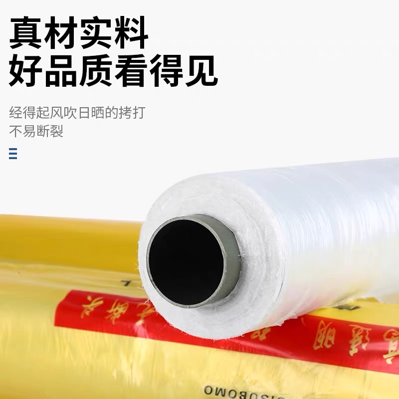 随州市黑白养殖膜工程膜 - 价格