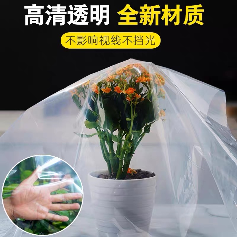 随州市塑料薄膜防草布 - 方案
