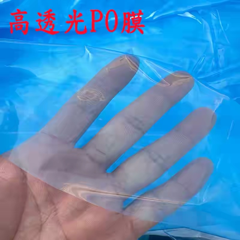 随州市po膜防草布 - 方案